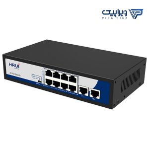 سوئیچ 8 پورتPoE اچ ار یو ای HR900-AF-82N