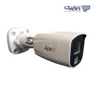 دوربین مداربسته اپکس A-IPBW551