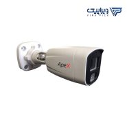 دوربین مداربسته بالت اپکس A-HDBW20